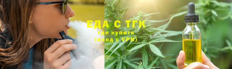 Canna-Cookies конопля  Прокопьевск 