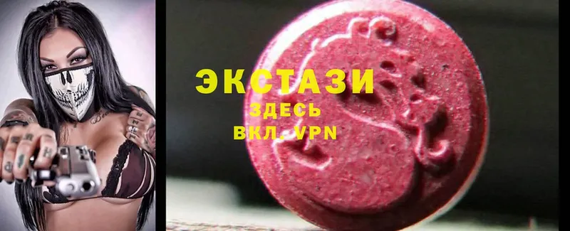 дарк нет состав  Прокопьевск  Ecstasy ешки 