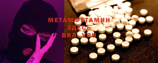 MDMA Баксан