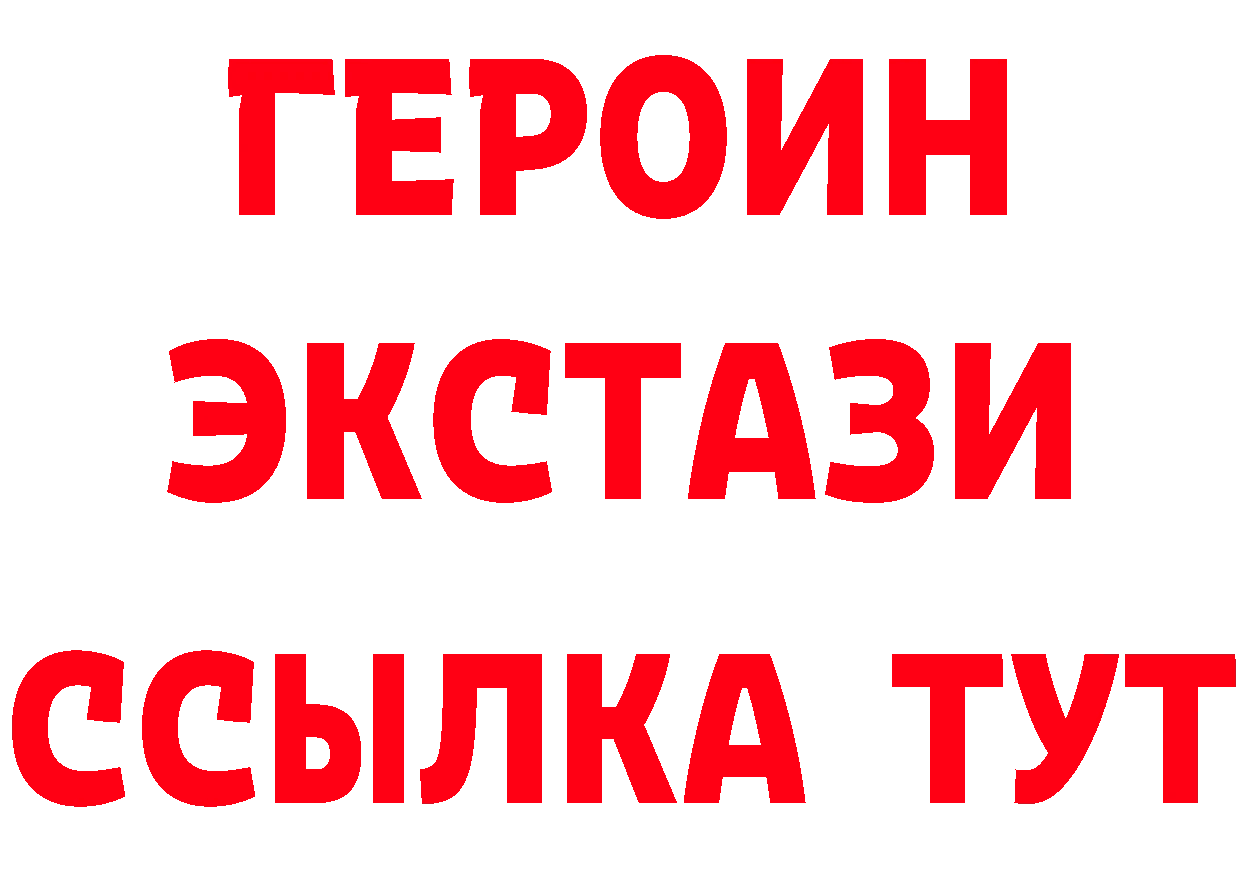 ТГК жижа зеркало мориарти МЕГА Прокопьевск